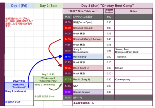 190127_TimeTableVer1.jpg